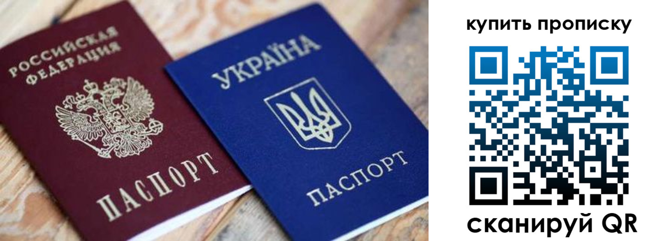 временная регистрация гарантия в Воскресенске