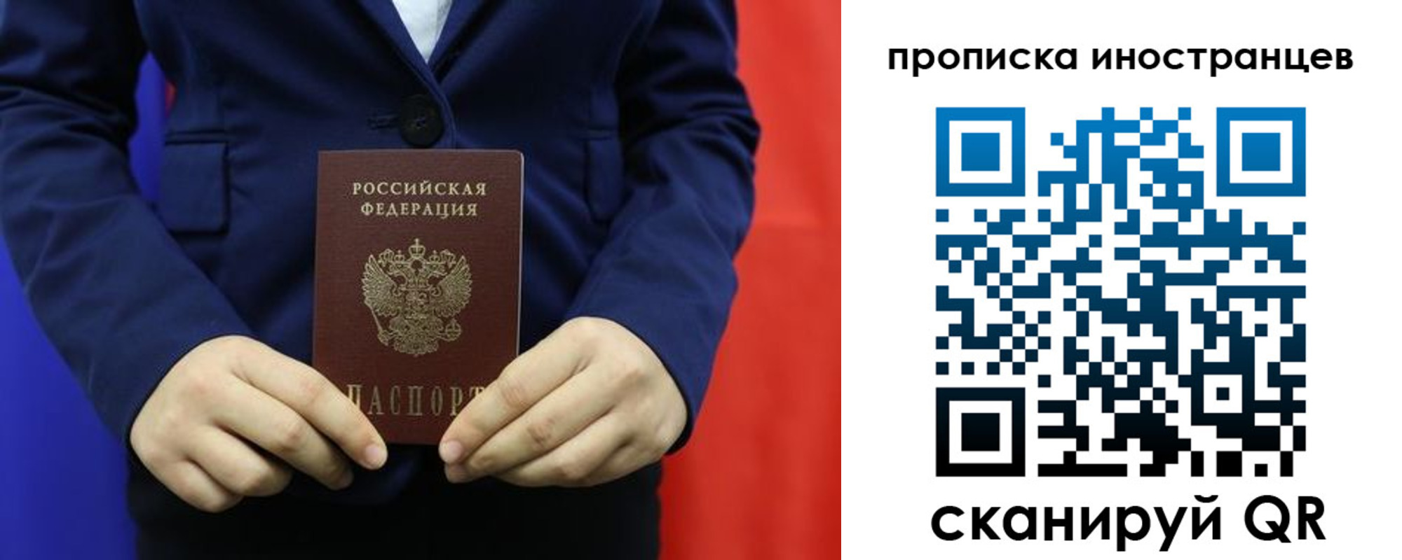 форма 3 в Воскресенске